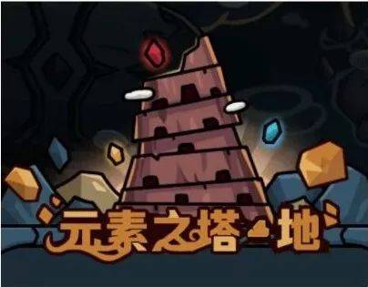 提灯与地下城最新版 v3.0.2安卓版