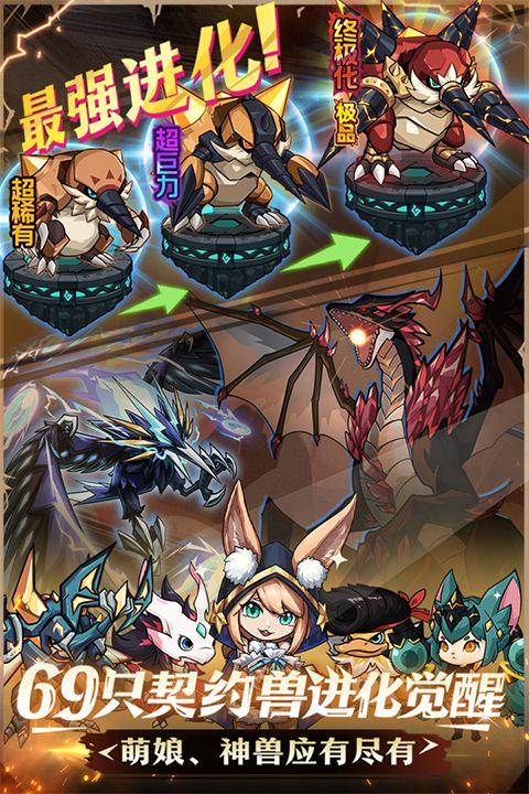 提灯与地下城最新版 v3.0.2安卓版