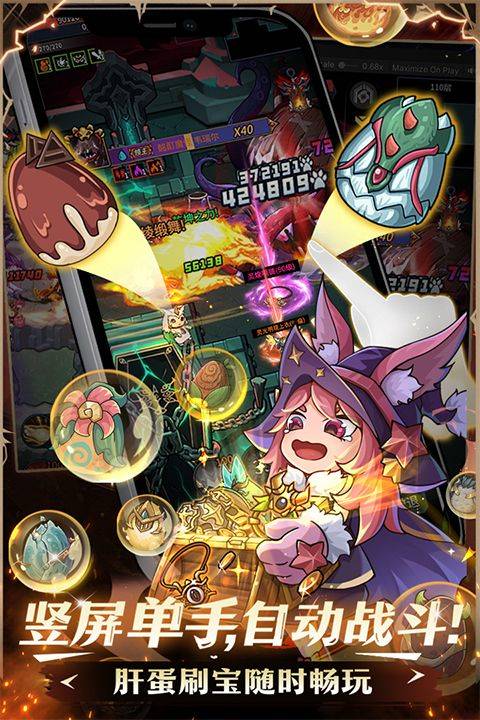 提灯与地下城最新版 v3.0.2安卓版