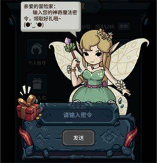 提灯与地下城最新版 v3.0.8安卓版