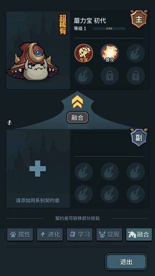 提灯与地下城最新版 v3.0.8安卓版