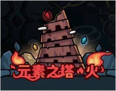 提灯与地下城最新版 v3.0.8安卓版