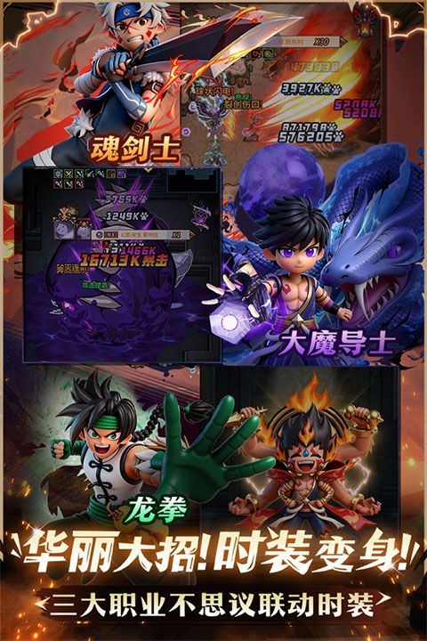 提灯与地下城最新版 v3.0.8安卓版
