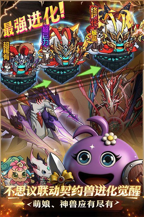提灯与地下城最新版 v3.0.8安卓版