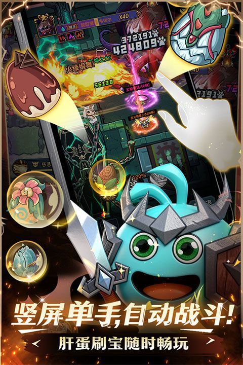提灯与地下城最新版 v3.0.8安卓版