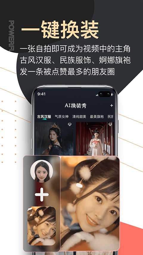 提词器爱提词app v6.2.5安卓版