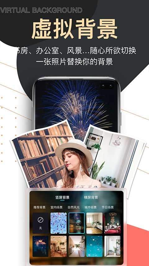提词器爱提词app v6.2.5安卓版