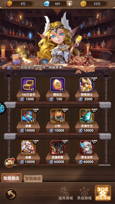揭开卡牌的秘密 v1.0.0安卓版