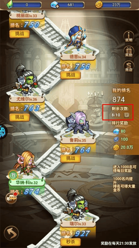 揭开卡牌的秘密 v1.0.0安卓版