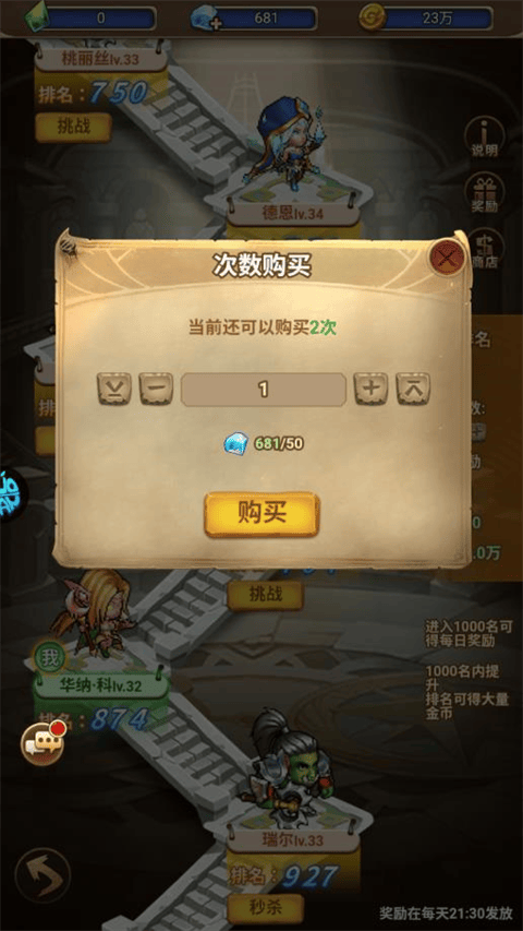 揭开卡牌的秘密 v1.0.0安卓版