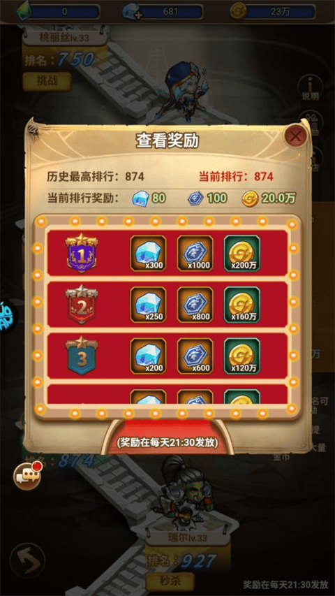 揭开卡牌的秘密 v1.0.0安卓版