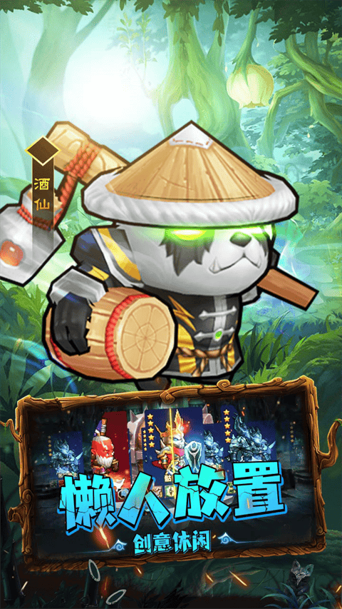 揭开卡牌的秘密 v1.0.0安卓版