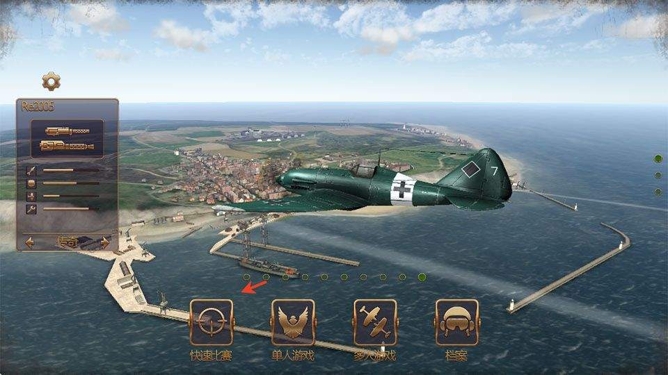 搏击长空风暴特工队 v1.0.5安卓版