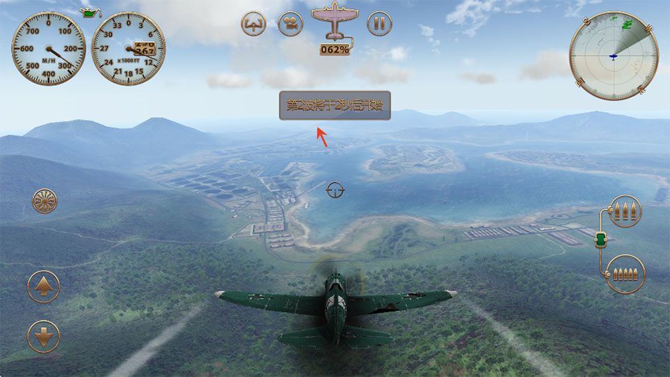 搏击长空风暴特工队 v1.0.5安卓版