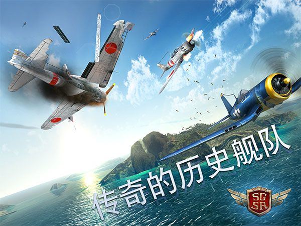 搏击长空风暴特工队 v1.0.5安卓版