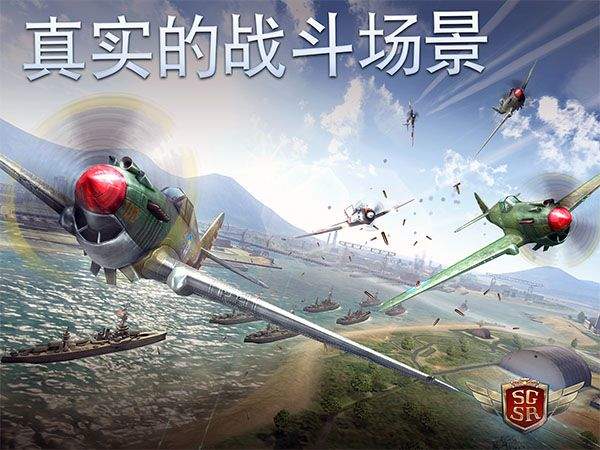 搏击长空风暴特工队 v1.0.5安卓版