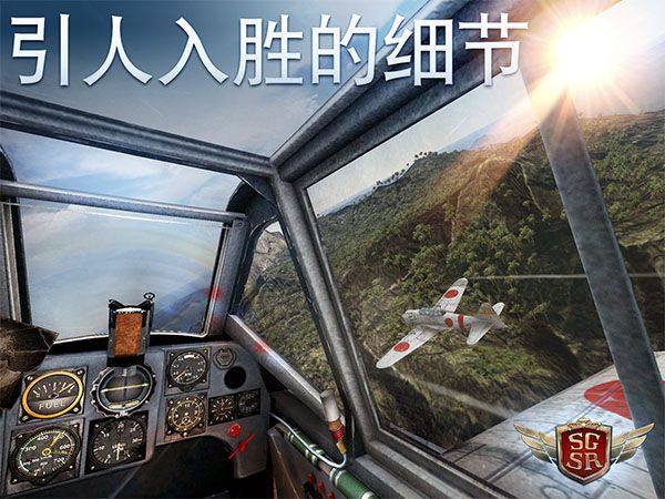 搏击长空风暴特工队 v1.0.5安卓版