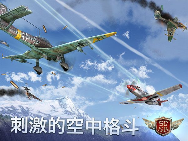 搏击长空风暴特工队 v1.0.5安卓版