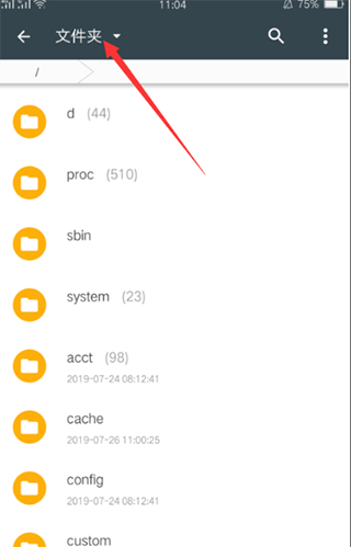 搜书大师app最新版 v23.13安卓版