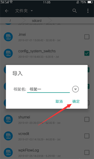 搜书大师app最新版 v23.13安卓版