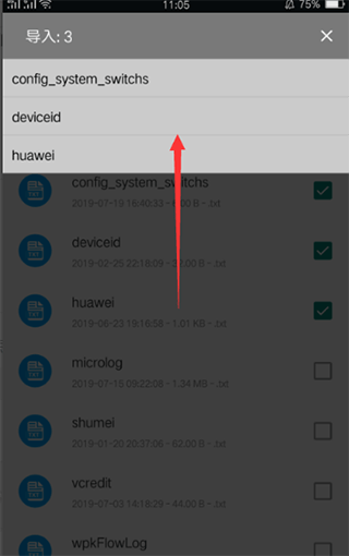 搜书大师app最新版 v23.13安卓版