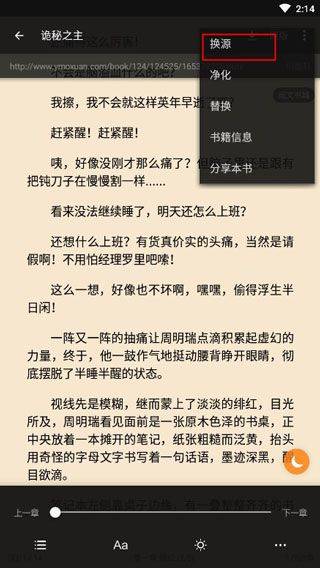 搜书大师app最新版 v23.13安卓版