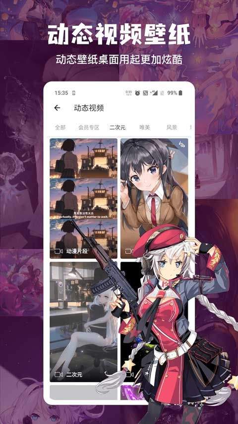 搜图神器app v5.4.9安卓版