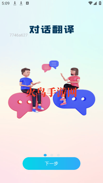搜度藏文输入法app 搜度藏文输入法app