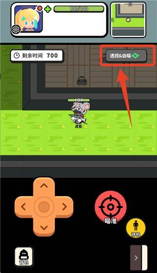 搜打撤模拟器最新版 v2.17安卓版