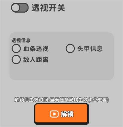 搜打撤模拟器最新版 v2.17安卓版