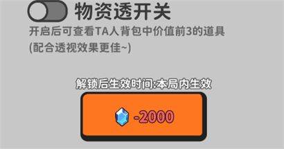 搜打撤模拟器最新版 v2.36安卓版