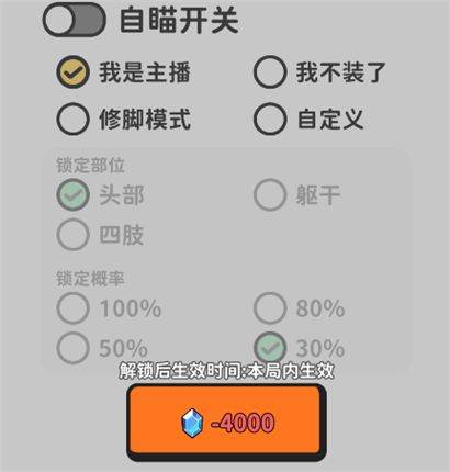 搜打撤模拟器最新版 v2.36安卓版