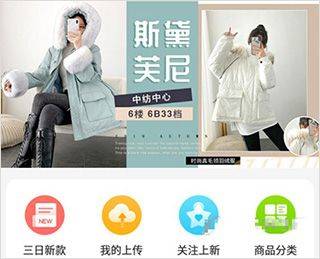 搜款网app v5.55.0安卓版