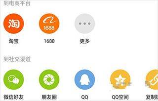 搜款网app v5.55.0安卓版