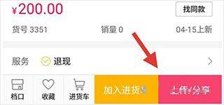搜款网app v5.55.0安卓版