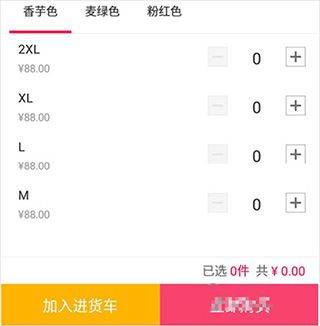 搜款网app v5.55.0安卓版