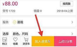 搜款网app v5.55.0安卓版