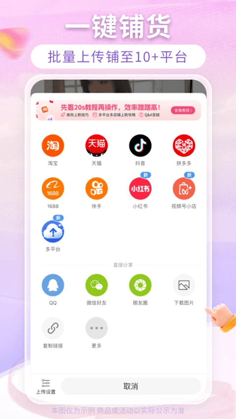 搜款网app v5.55.0安卓版