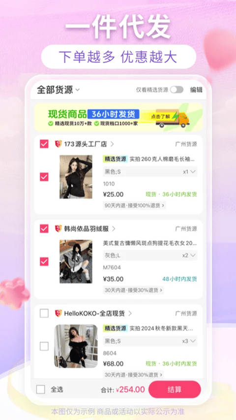 搜款网app v5.55.0安卓版