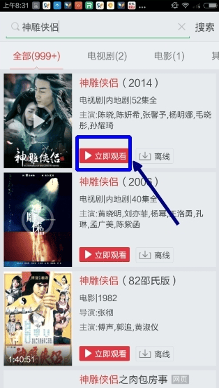搜狐视频官方手机版 v10.2.20安卓版