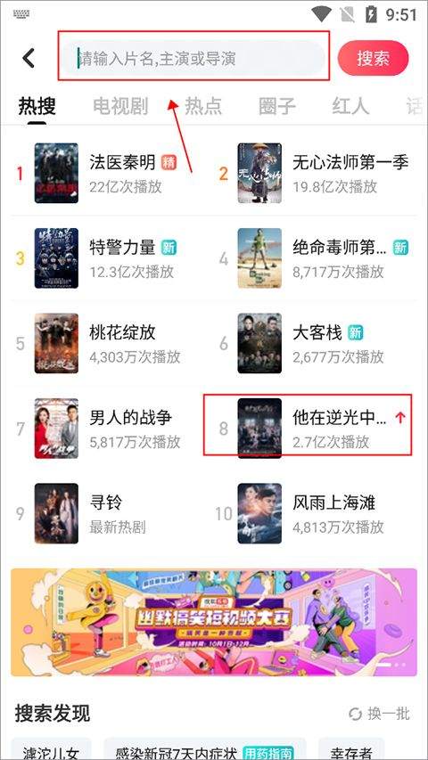 搜狐视频旧版本 v9.7.85安卓版