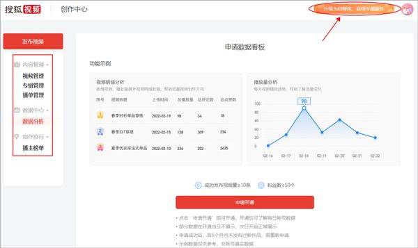 搜狐视频旧版本 v9.7.85安卓版