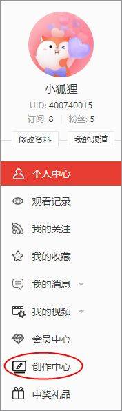 搜狐视频旧版本 v9.7.85安卓版