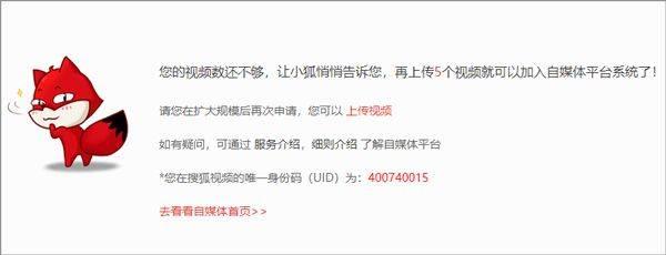 搜狐视频旧版本 v9.7.85安卓版