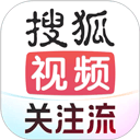 搜狐视频最新版 v10.2.10安卓版