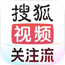搜狐视频最新版 v10.2.22安卓版