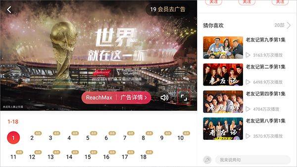 搜狐视频hd大屏版 v10.2.22安卓版