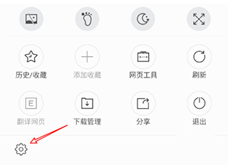 搜狗浏览器app免费最新版 v20.0.0.1043安卓版