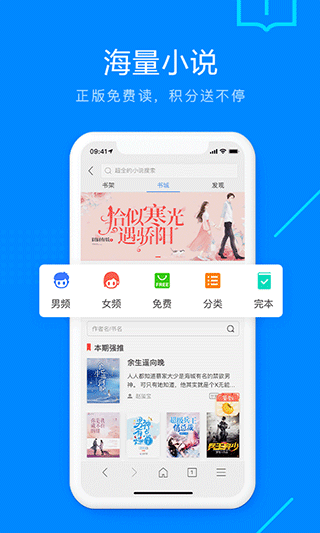 搜狗浏览器app免费最新版 v20.0.0.1043安卓版