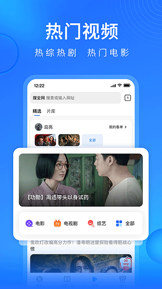 搜狗浏览器极速版手机版 v20.1.2.1047安卓版